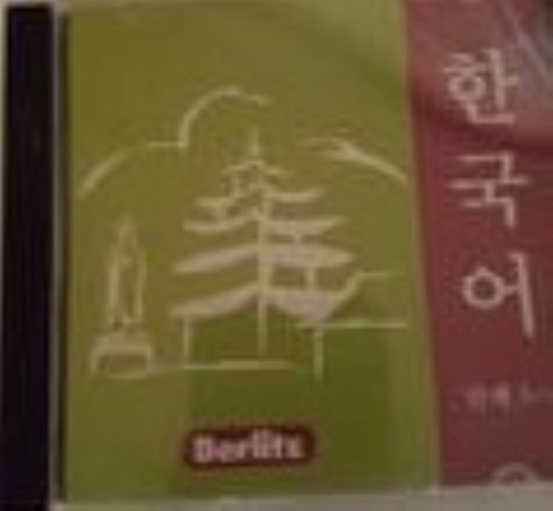 Berlitz Cd