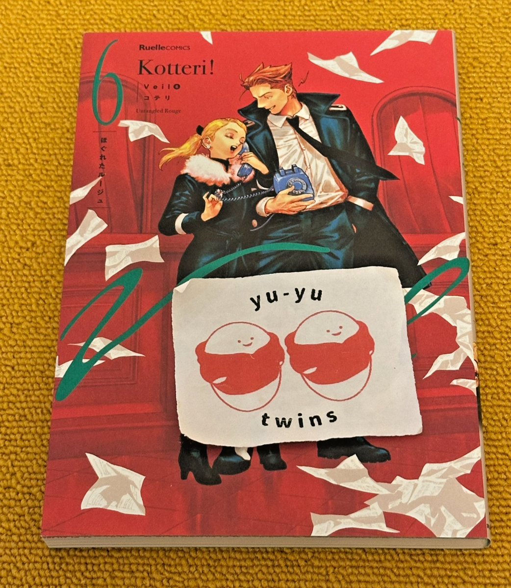 Veil Vol.1-6 Comic Book Complete Full Set Japanese Manga