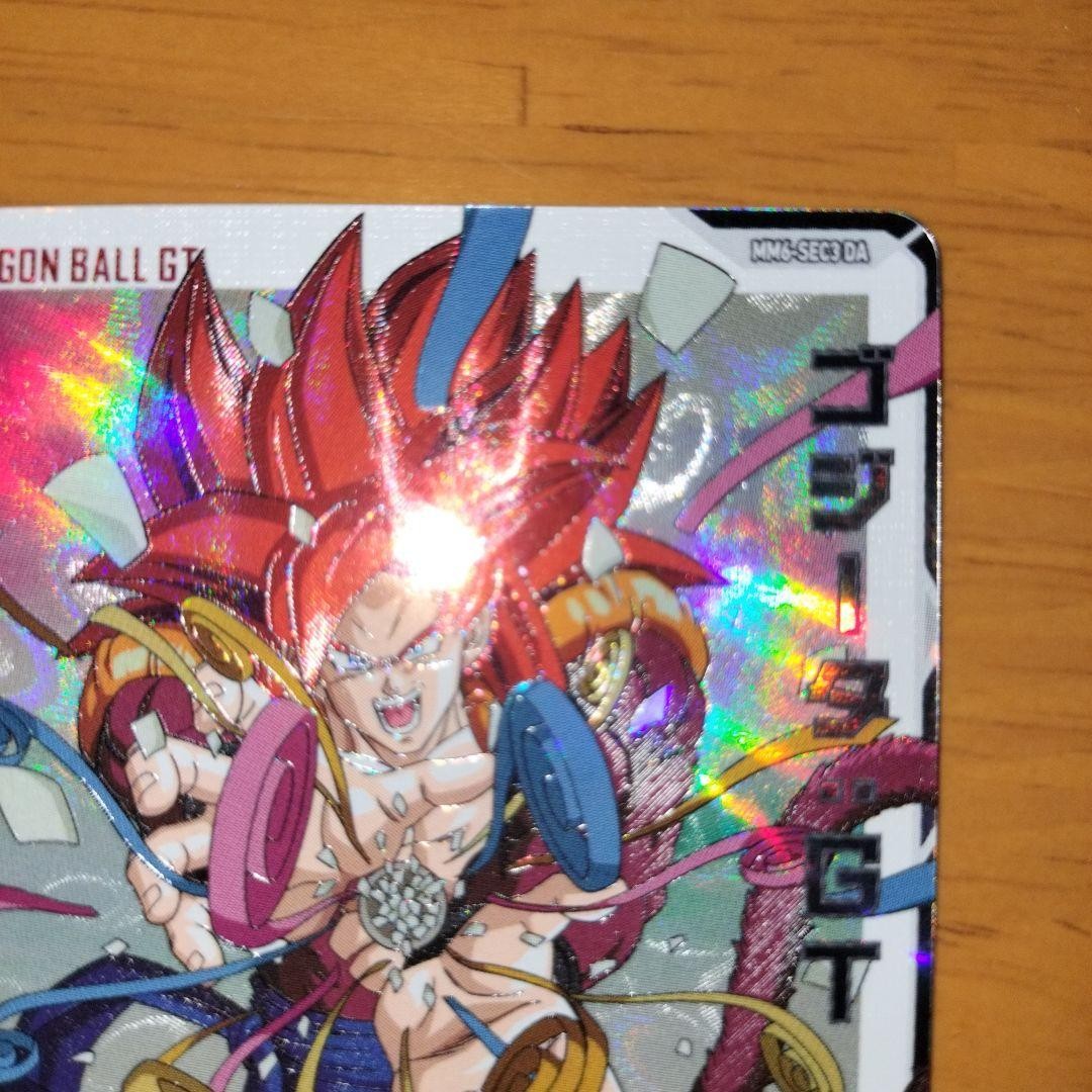 Super Dragon Ball Heroes Mm6-Sec3 Da Gogeta Gt | eBay