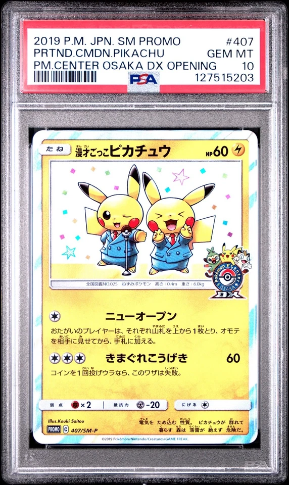 Pokémon TCG Pretend Comedian Pikachu 407/SM-P PSA 10 Japanese Promo Card