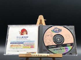 Quiz Nanairo Dreams Nijiirochou no Kiseki (Sega Saturn,1997) from japan