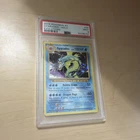 Pokémon TCG Gyarados Holo Card 34/108 Rare XY Evolutions 2016 PSA 9!