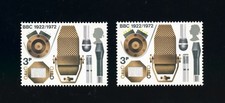 [GREAT BRITAIN] 1972 3d SG 909a / Yellow on Terminals Missing ERROR  (MNH)