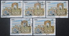 LIBAN N°300 X 5 oblitéré