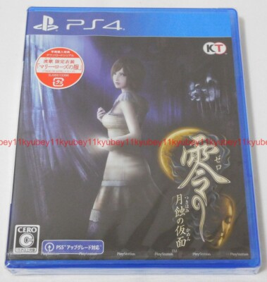 New PS4 Fatal Frame: Mask of the Lunar Eclipse Japan PLJM-17164 4988615168574