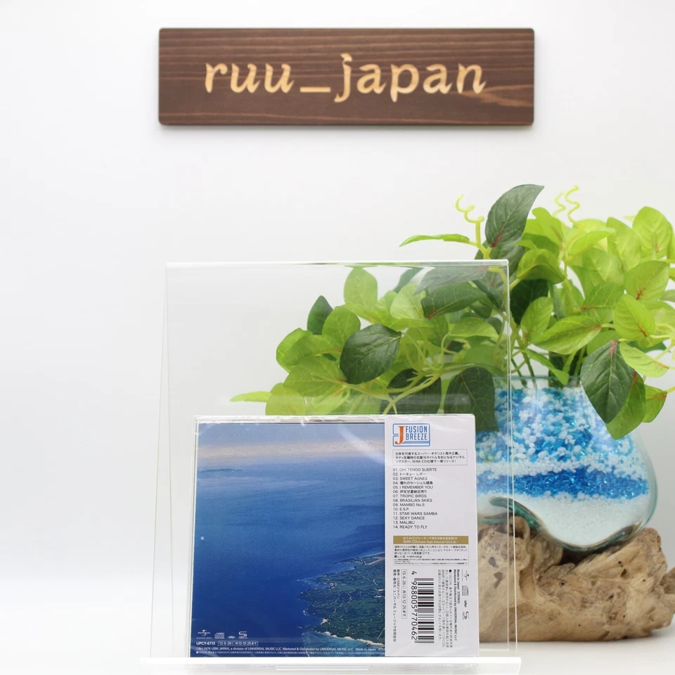 New Masayoshi Takanaka All of Me DigitalＳremaster SHM-CD from Japan - Image 2 of 3