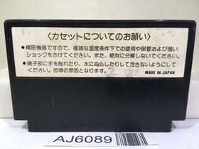 RAID ON BUNGELING BAY Nintendo Famicom NES Japan - AJ6089