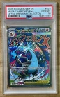 2025 POKEMON MEP PROMO ULTRA-PREMIUM COLLECTION #023 MEGA CHARIZARD X EX PSA 10