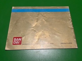 Dragon Spirit Nintendo NES Manual Instruction Booklet