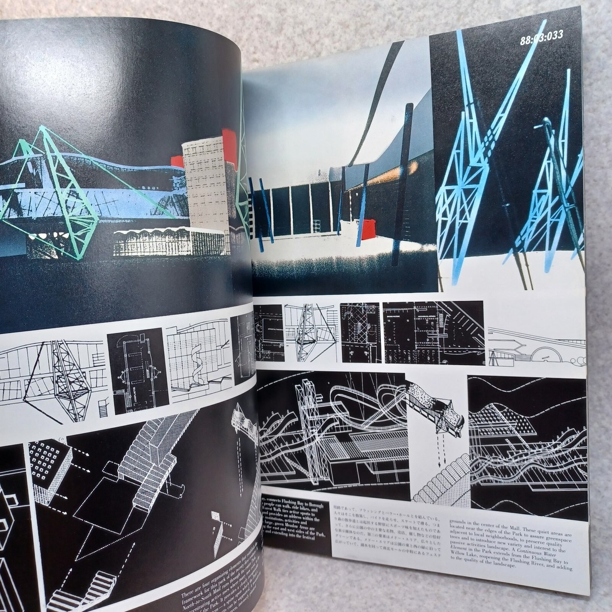 BERNARD TSCHUMI 1983-1993 (A+U SPECIAL ISSUE NO 8) :Architecture