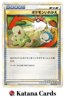 EX/NM Pokemon Cards Switch LEGEND 064/070 Japanese | eBay