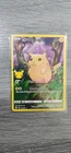 Pikachu 005/025 Celebrations Holo Near Mint