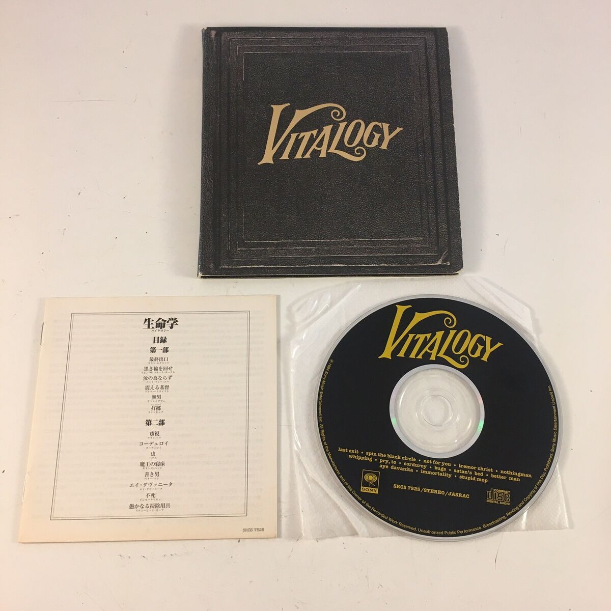Pearl Jam - Vitalogy - Japan CD SRCS-7527 | eBay Pearl Jam - Vitalogy - Japan CD SRCS-7527 | eBay