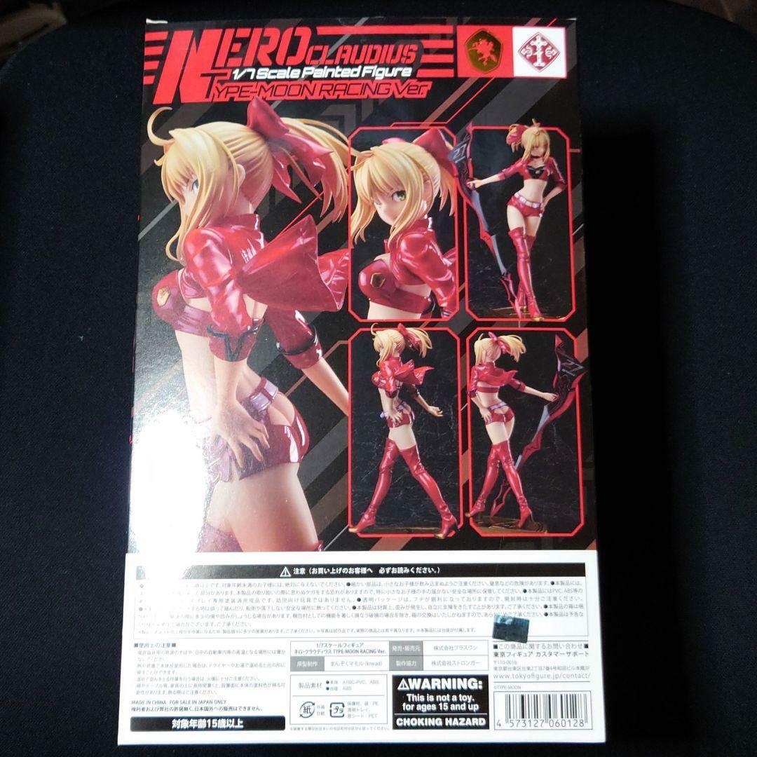 Figure Nero Claudius TYPE-MOON RACING Ver. Fate / EXTRA 1/7 PVC