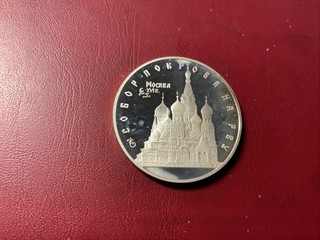 Russland 3 Rubel 1993 Silber PP Basilius Kathedrale