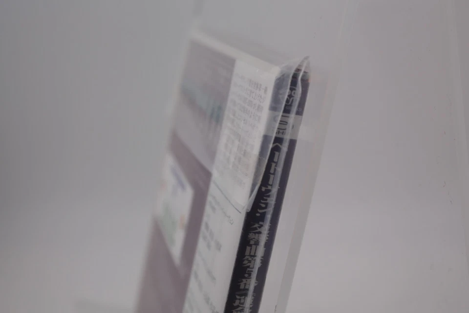 SACD Beethoven Symphony No. 5 Goerge Szell SHM Single Layer Japan Press New - Image 3 of 4