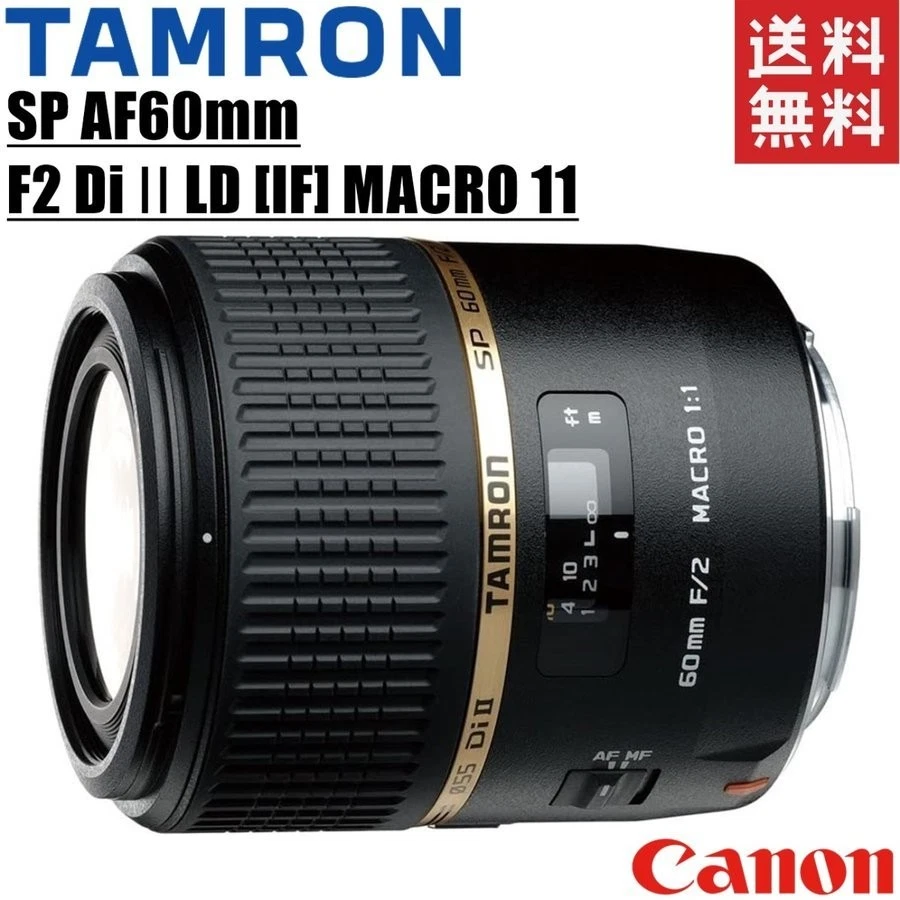 Tamron SP Macro/Close Up Camera Lenses 60mm Focal for sale | eBay