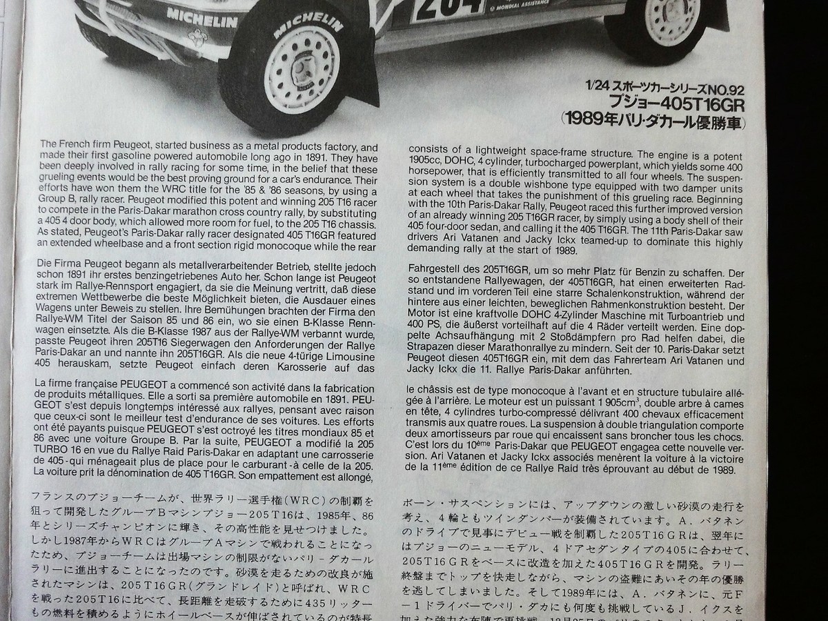 Tamiya 1/24 Peugeot 405 T16 GR Paris-Dakar 1989 - Kit Maquette Non Monté
