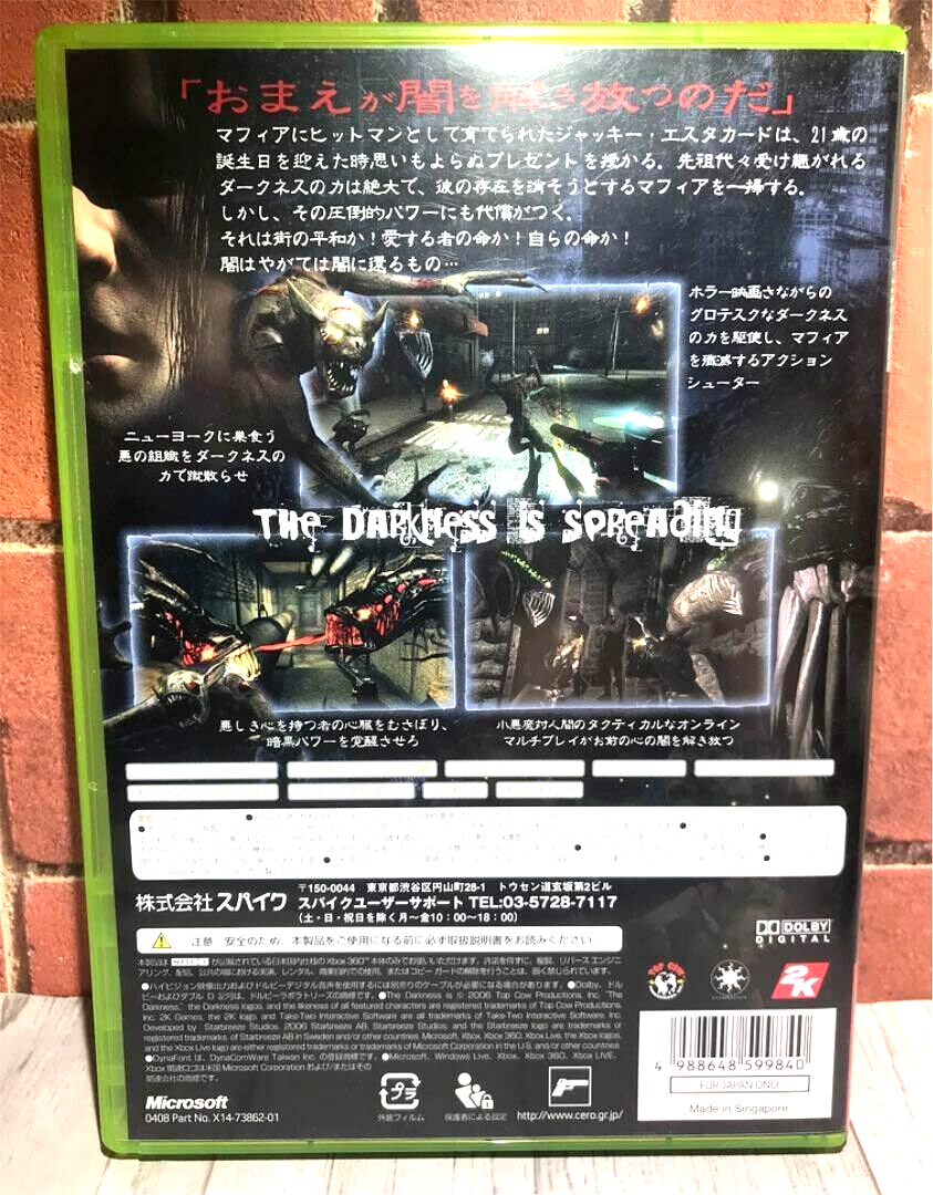 The Darkness（ザ・ダークネス） XB360 Amazon | ザ・ダークネス【CEROレーティング「Z」】 - Xbox360
