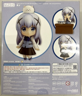 NEW Nendoroid Is The Order A Rabbit? Chino ABS PVC Painted Action