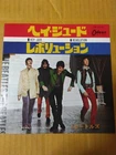 Japanese press 7inch!!!   THE BEATLES   HEY JUDE / REVOLUTION
