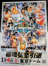 New Japan Pro Wrestling Poster Wrestle Kingdom 20 Hiroshi Tanahashi