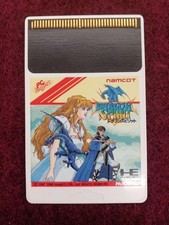 ebay® Auktion 318704190591 | Namco PC Engine Soft Dragon Spirit gebraucht Thumbnail of ebay® auction 318704190591 | Namco PC Engine Soft Dragon Spirit gebraucht