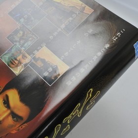 SHENMUE Dreamcast Video Promotional VHS Sega 0345