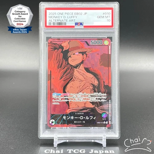 PSA 10 Monkey D Luffy EB02-010 Parallel Anime 25th Collection ONE PIECE Japanese