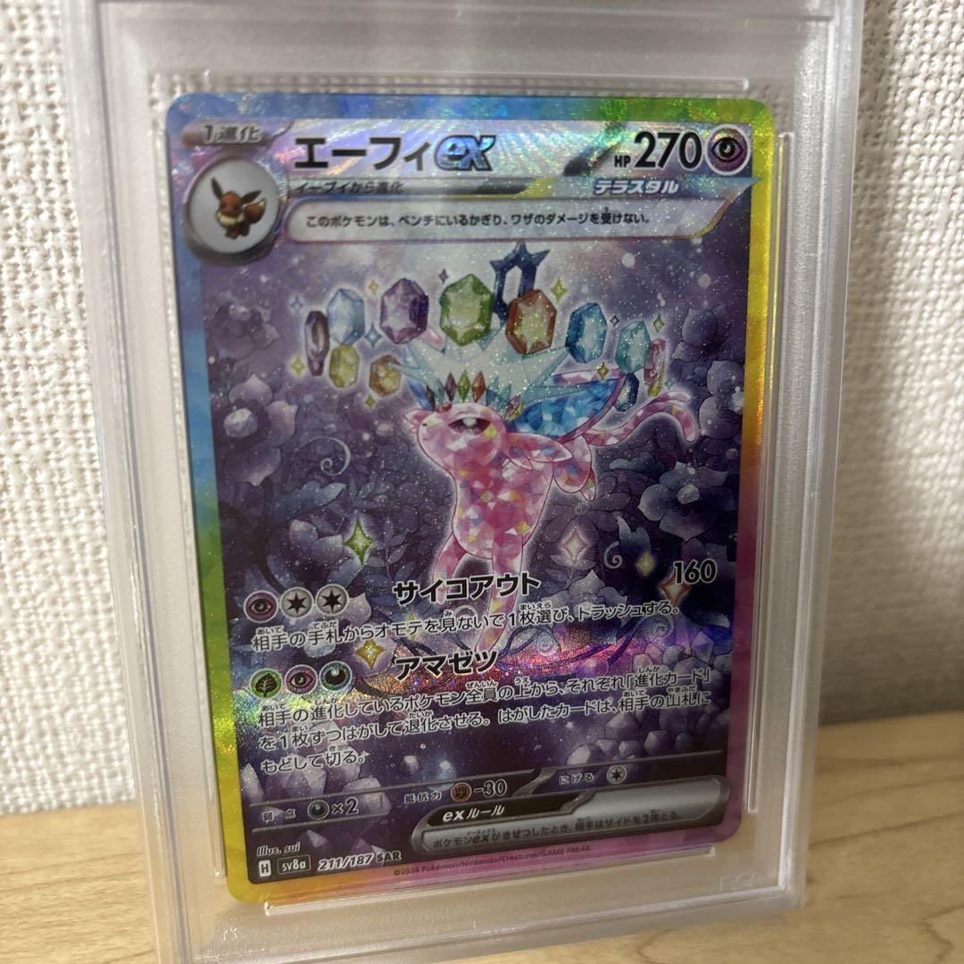 PSA 10 Espeon ex SAR 211/187 Terastal Festival sv8a 2024 PSA 10 Espeon ex SAR 211/187 Terastal Festival sv8a 2024