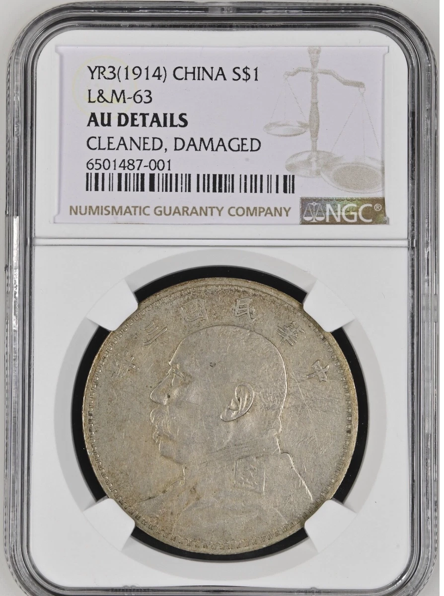 Silver NGC 1914 Year Chinese Coins for sale | eBay