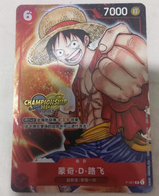 one piece tcg near me in stock IN STOCK One Piece Chinese TCG Championship 2024 Monkey D. Luffy P-001 P  Alt NM