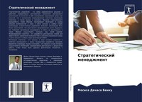 Mosisa Dachasa Benku | Strategicheskij Menedzhment | Taschenbuch | Russisch