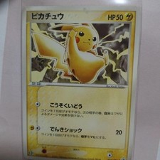 Pikachu 023/ADV-P Adv-P Promotional Cards for sale | eBay