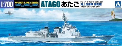 Aoshima Atago JMSDF Aegis Ship Plastic Model Kit 1/700 Scale Waterline Series