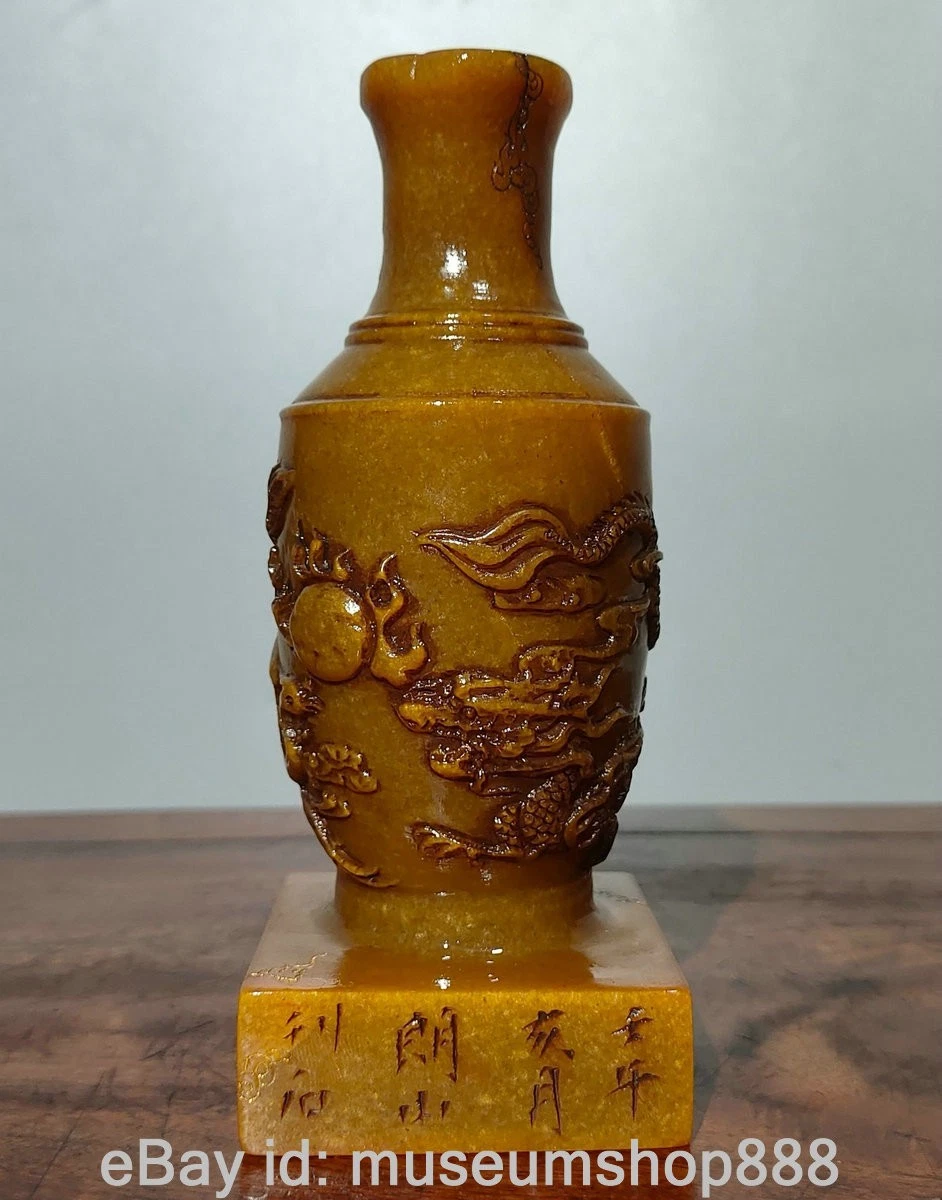 寿山石中国风印章| eBay