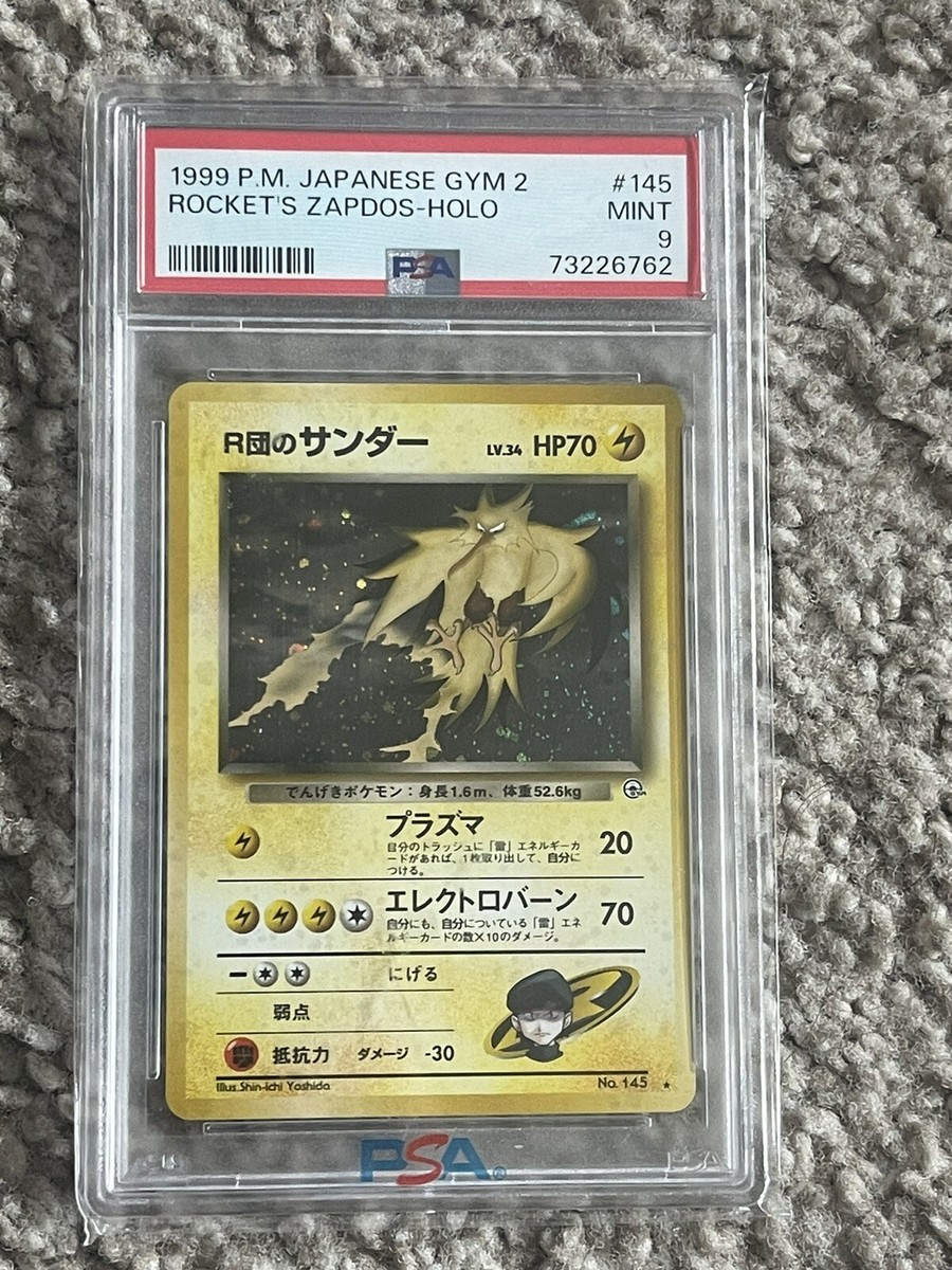 ぽんぽこざむらい PSA 9 POKÉMON TCG JAPANESE GYM 2 ROCKET'S ZAPDOS HOLO 1998