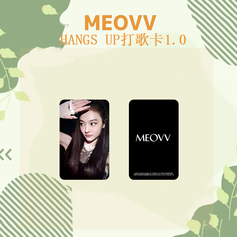 5pcs/set MEOVV HANGS UP Self Made Photo Cards . Photocards SOOIN