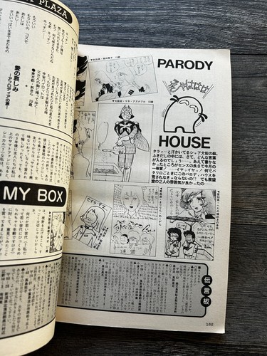 THE ANIME Magazine Vol 16 March 1981 Mecha Manga Japan Japanese - Picture 12 of 14