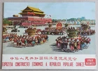1965 Economic & Industrial Exhibition of P.R. China, Mao Zedong Propaganda