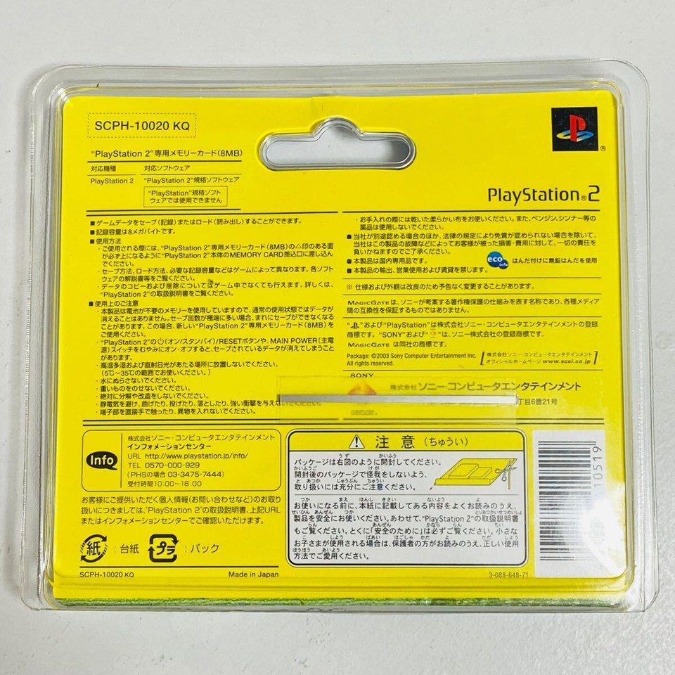 PS2 MEMORY CARD 128MB NERA PLAYSTATION 2 PSTWO PLAYSTATION 2