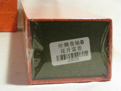 Paper Cut in China JZB008 Chinese paper cutting new in sealed