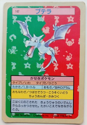 Topsun Blue Back Aerodactyl Japanese Pokemon Card Rare Nintendo Pokemon F S 142 Ebay