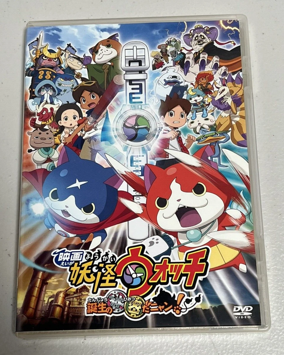 Yo Kai Watch: The Movie (DVD) for sale online