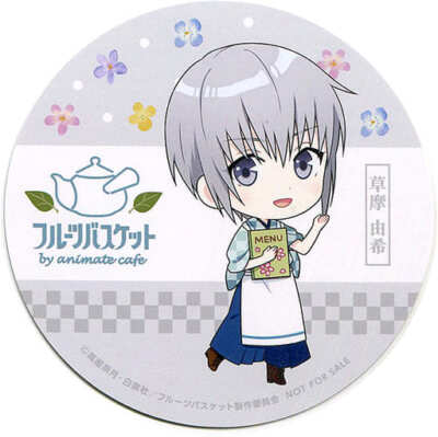 Fruits Basket  noon Yuki Sohma Character Goods luck toy Collection lot G5