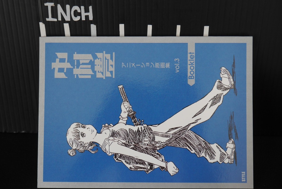 Animation Key Frame Art Of Yutaka Nakamura Vol.3 (My Hero Academia