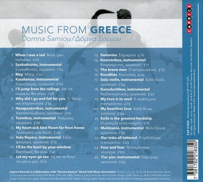 VARIOUS ARTISTS - MUSIC FROM GREECE [CAPRICE] [9/28] NEW CD
