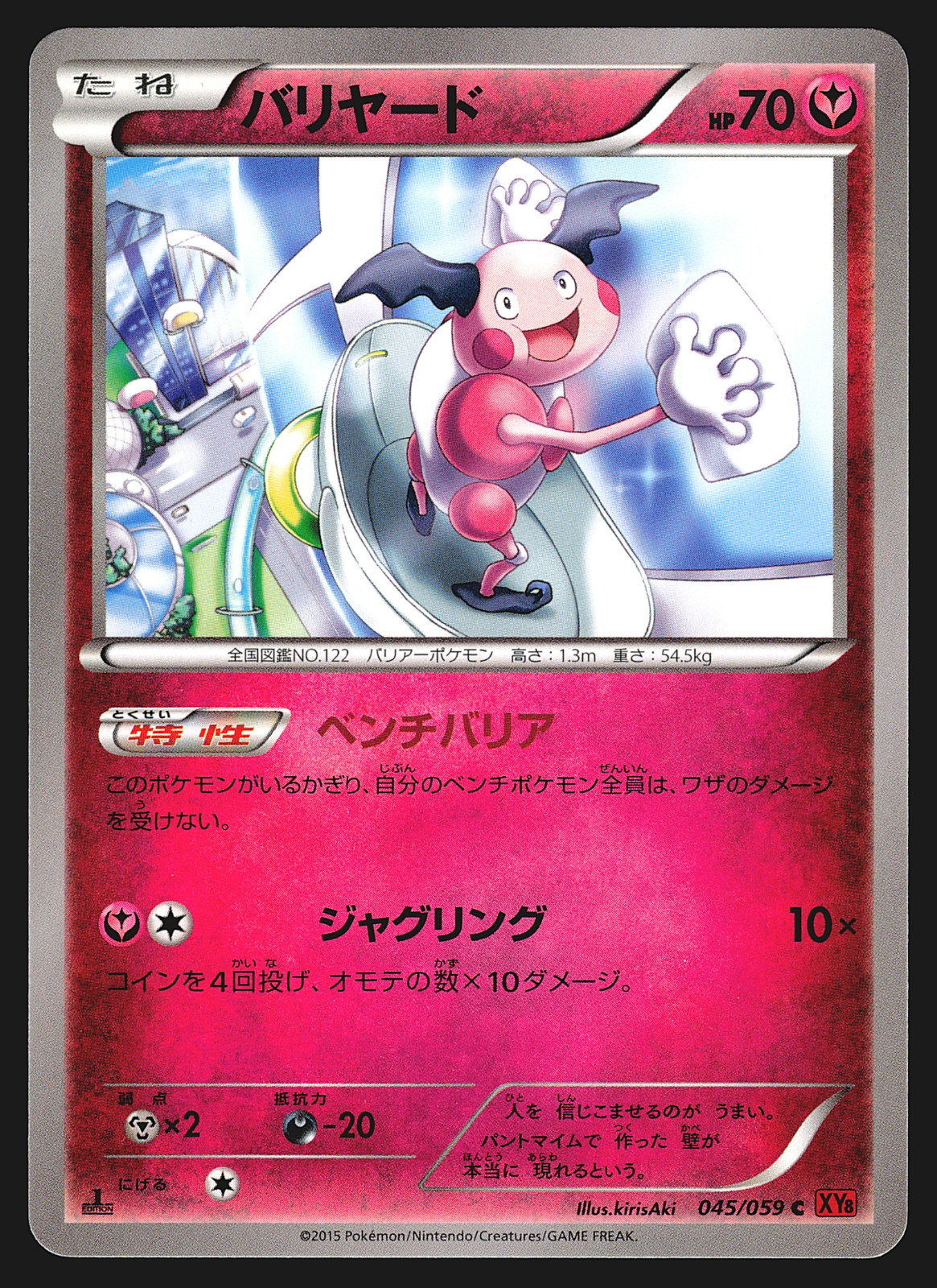 Mr. Mime 045/059 Japanese Red Flash XY8 1st Edition Pokemon Card NM