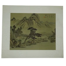 Chinese Art Print Mountain Landscape Decorative Wall Art Vintage Asian Print
