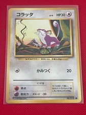 Rattata No. 019 Base Set Japanese Pokémon Card Heavily Played